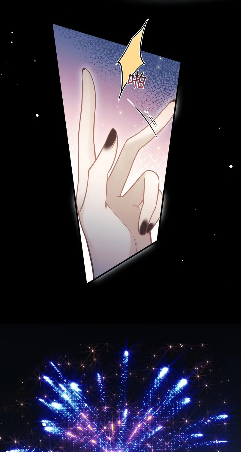 Your Body Is Lying Chapter 3 page 45 - 