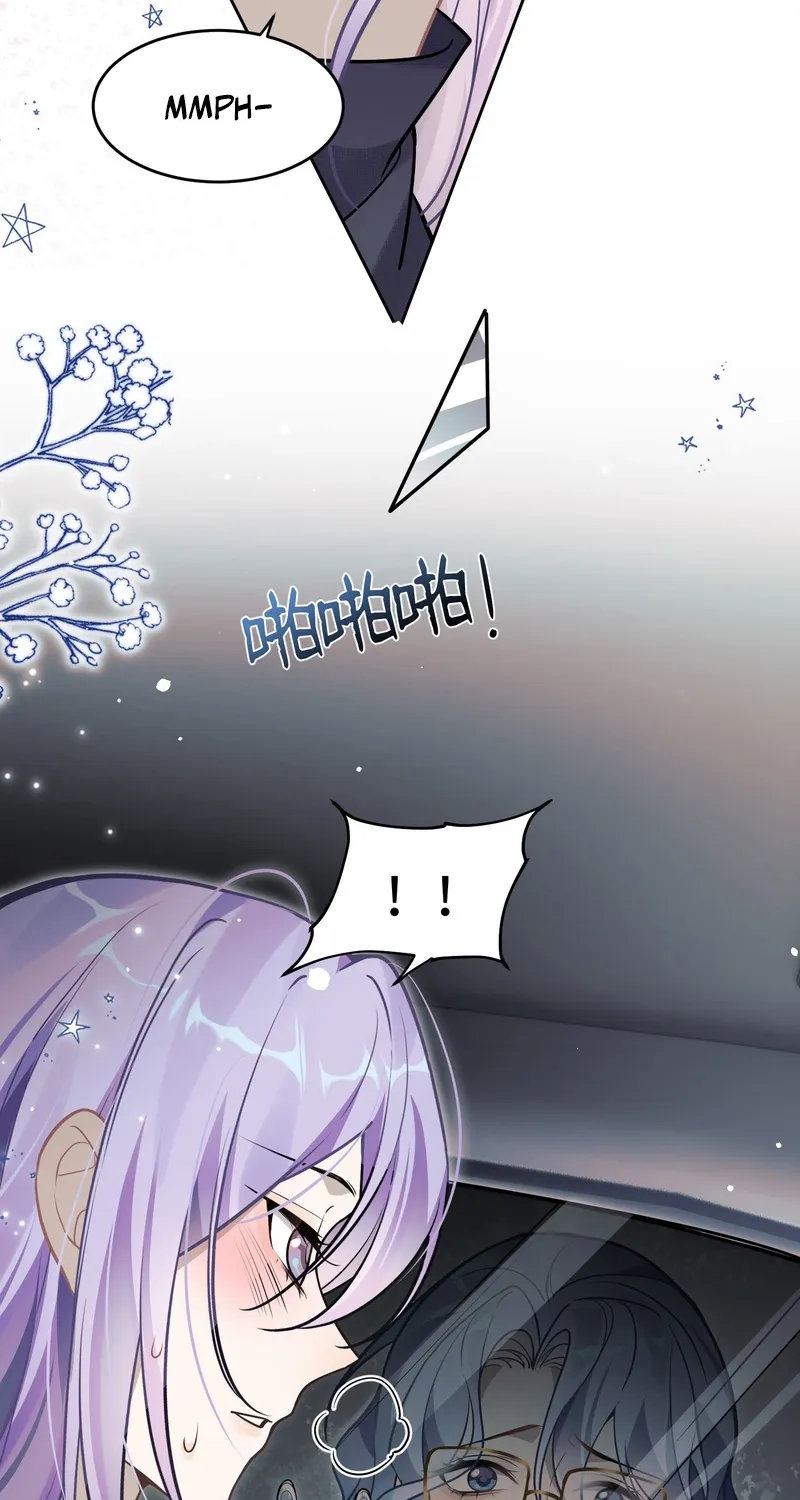 Your Body Is Lying Chapter 5 page 17 - 