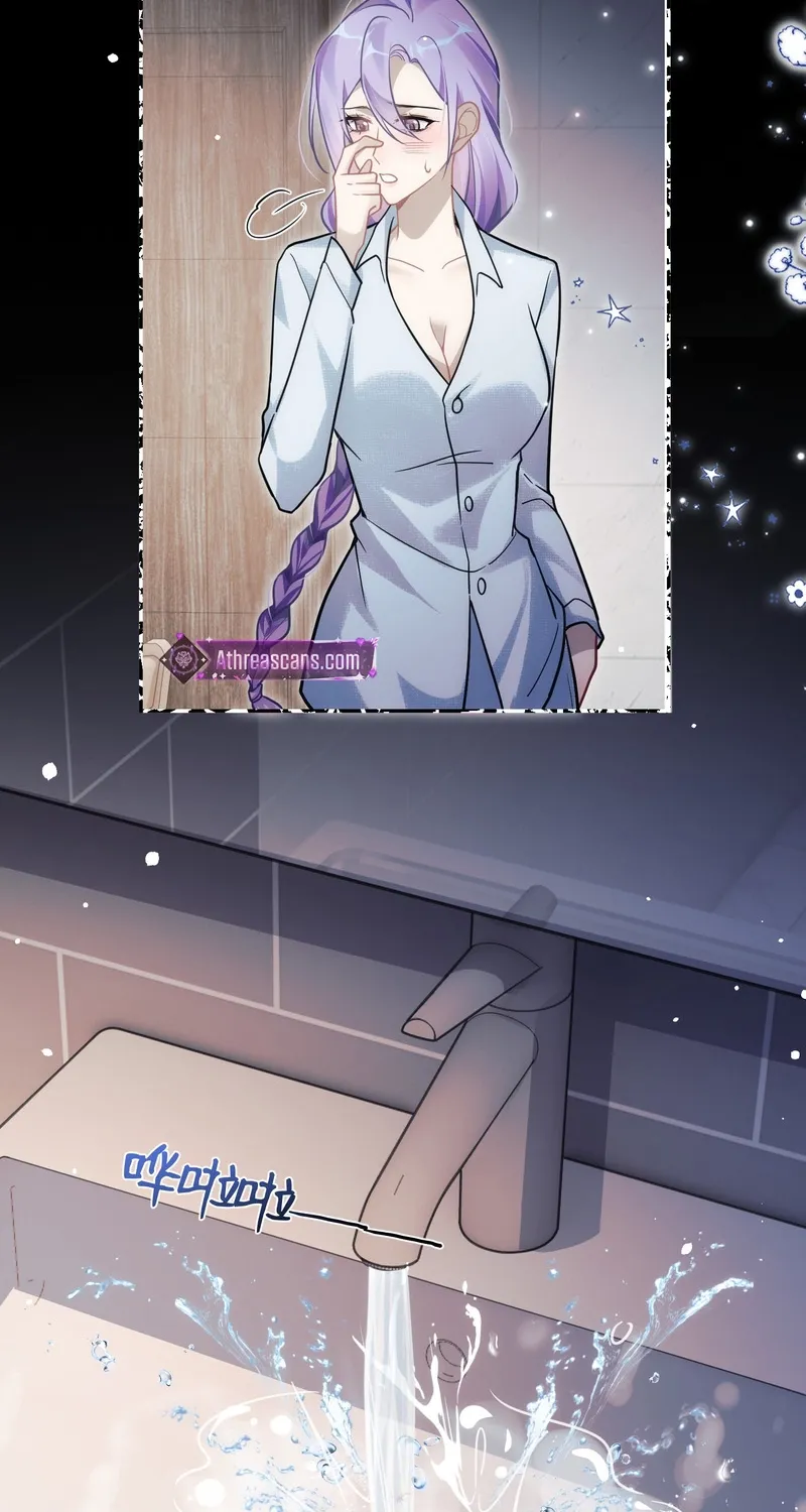 Your Body Is Lying Chapter 8 page 16 - 