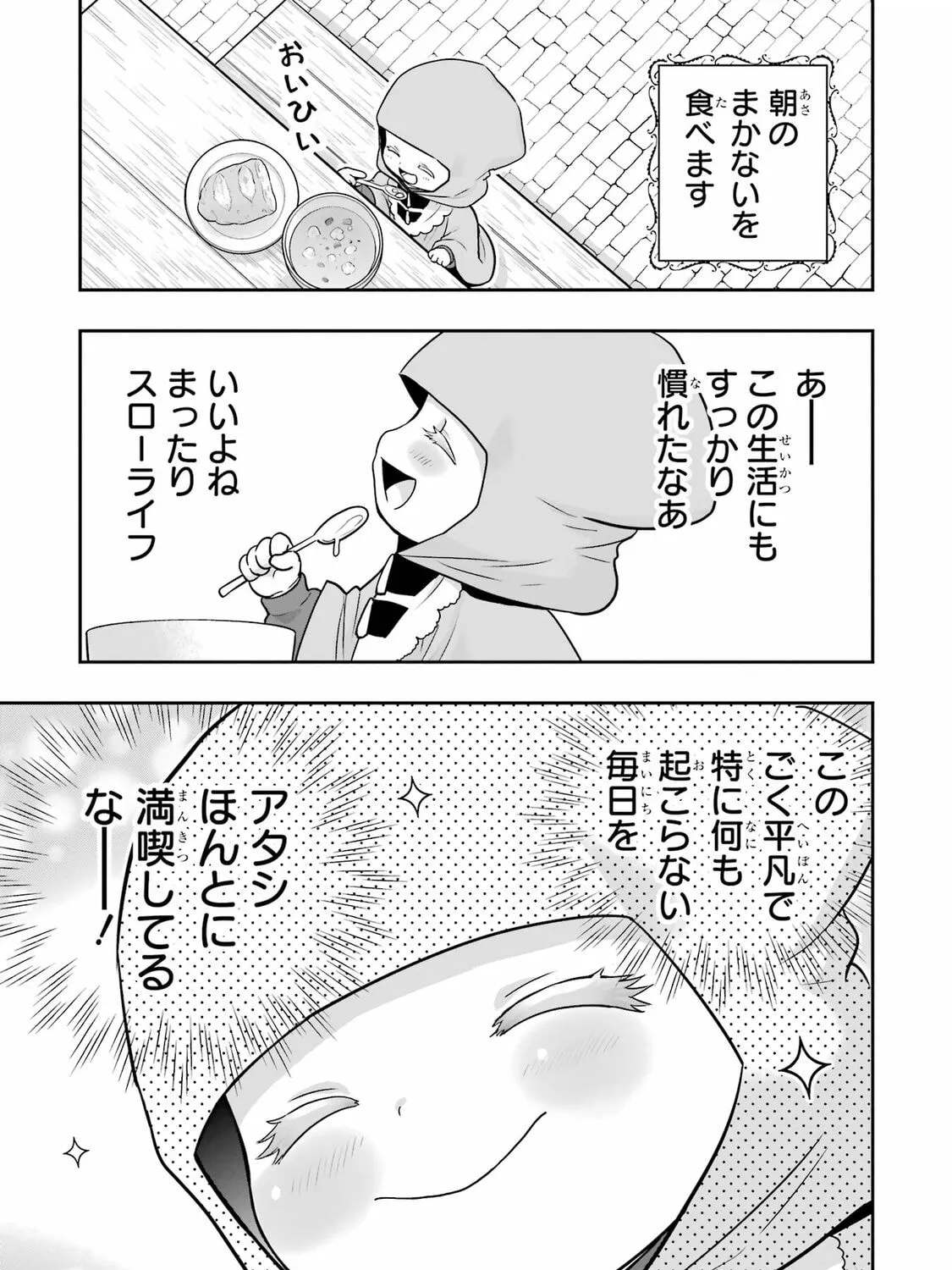 Your Castle
