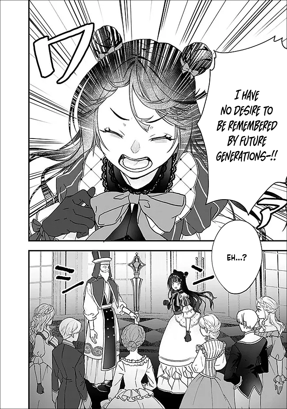 Your Highness, May I Have a Word? Chapter 1 page 18 - 