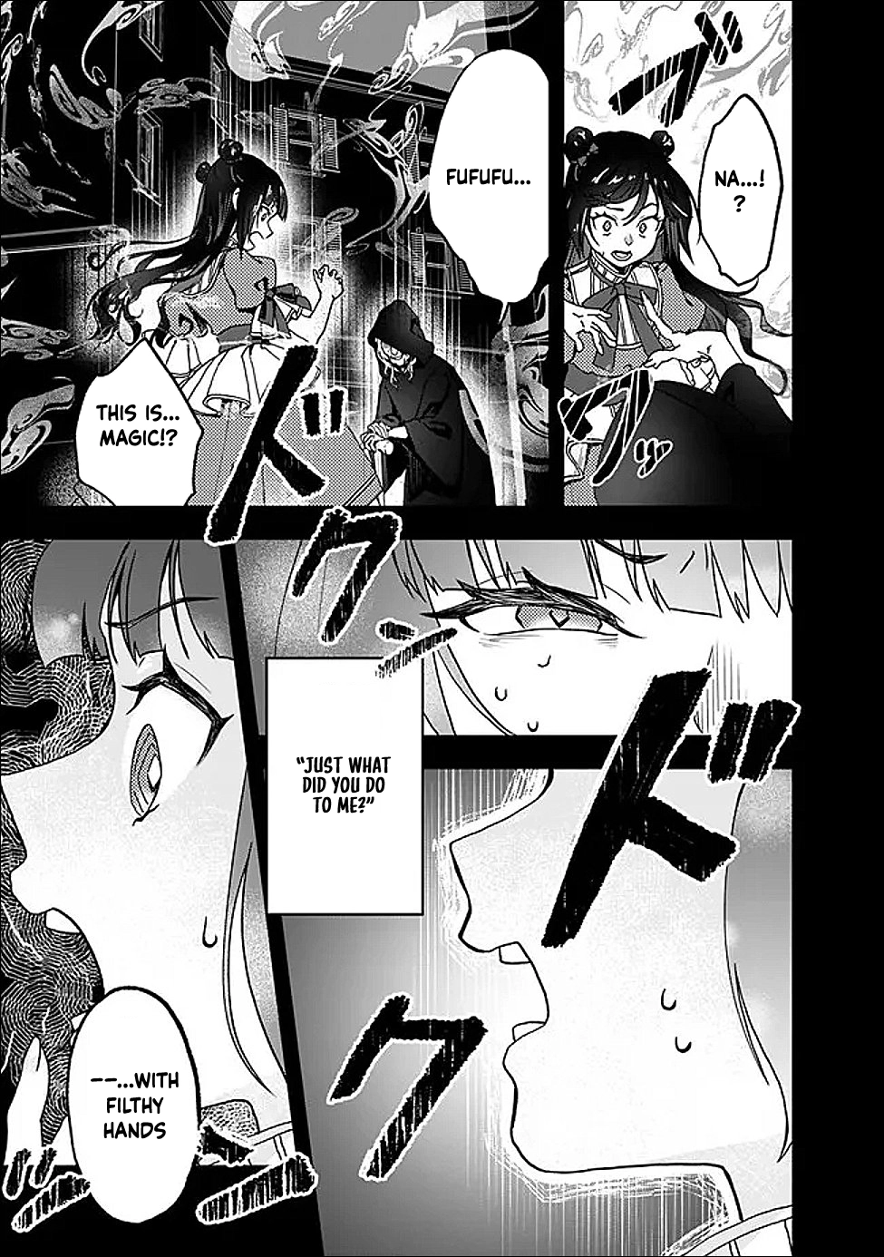 Your Highness, May I Have a Word? Chapter 1 page 5 - 