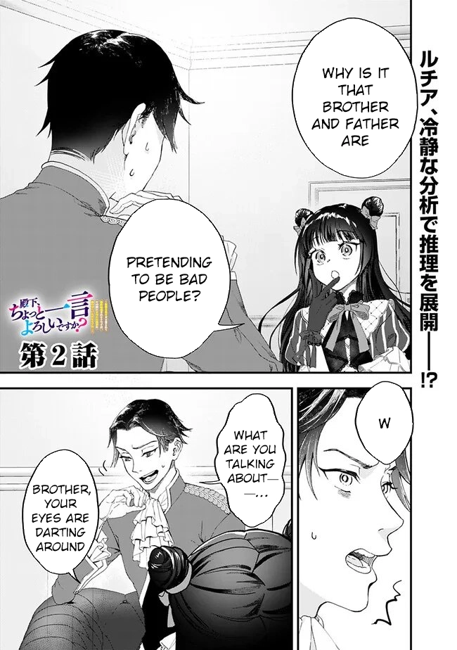 Your Highness, May I Have a Word? Chapter 2 page 1 - 