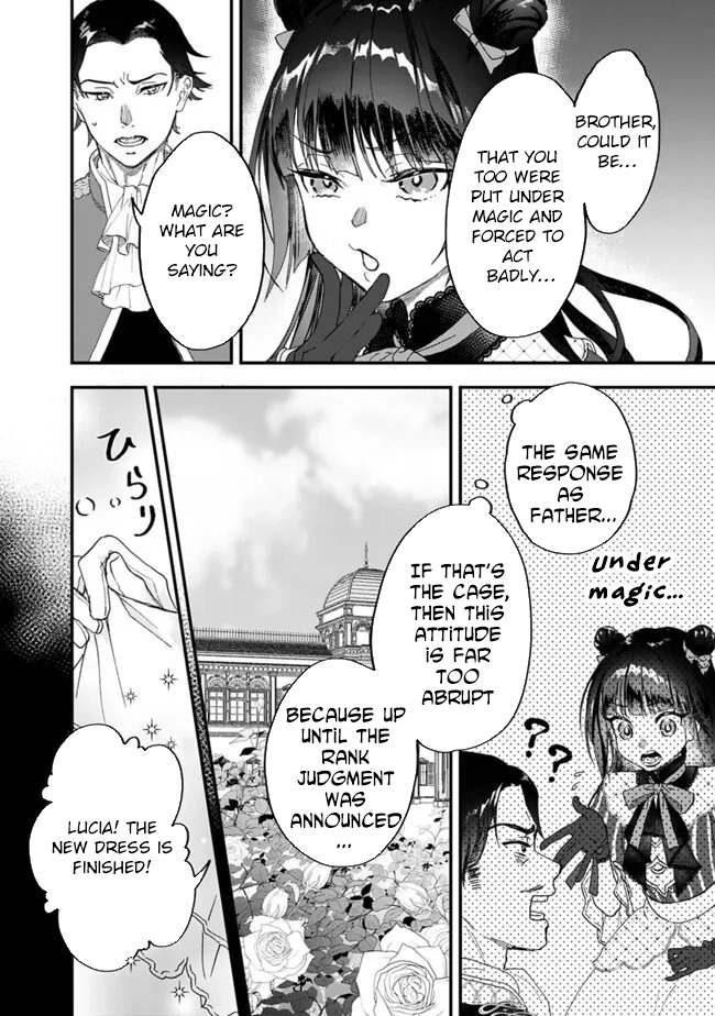 Your Highness, May I Have a Word? Chapter 2 page 2 - 