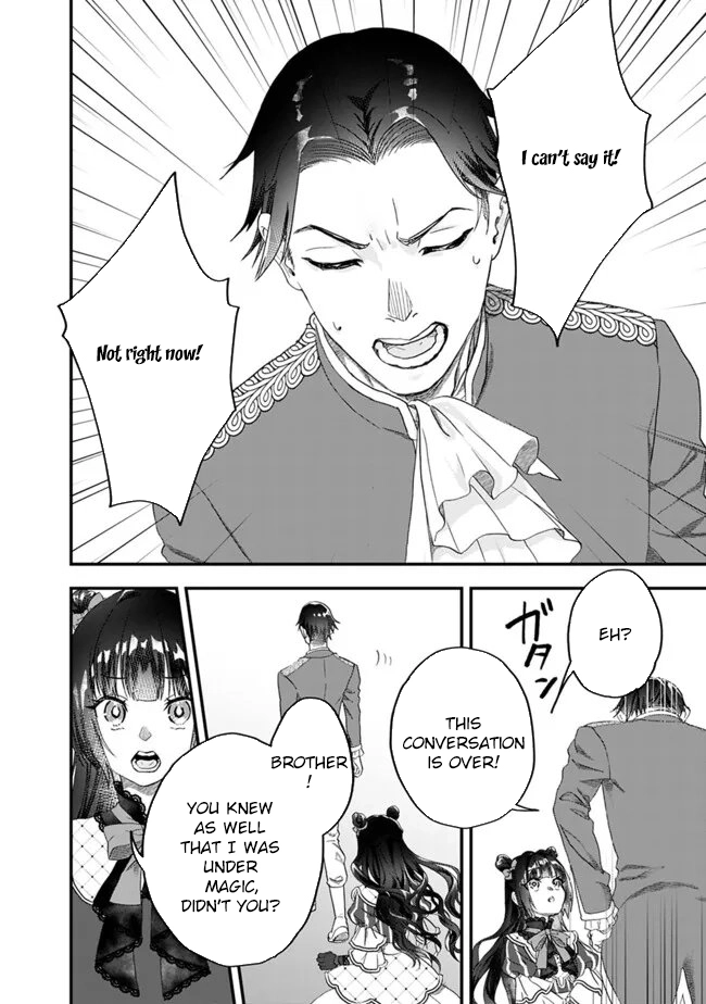 Your Highness, May I Have a Word? Chapter 2 page 12 - 