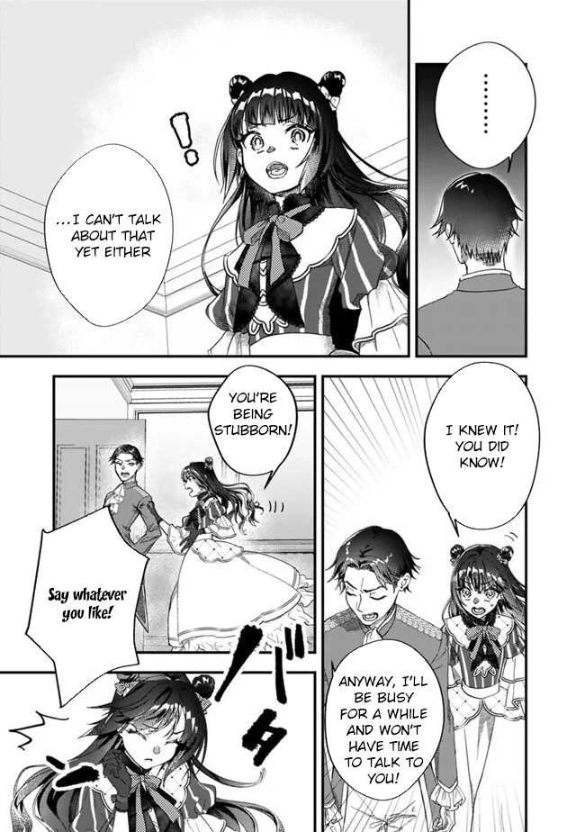 Your Highness, May I Have a Word? Chapter 2 page 13 - 