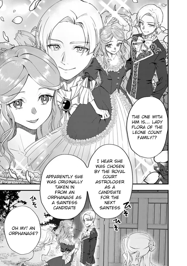 Your Highness, May I Have a Word? Chapter 2 page 19 - 