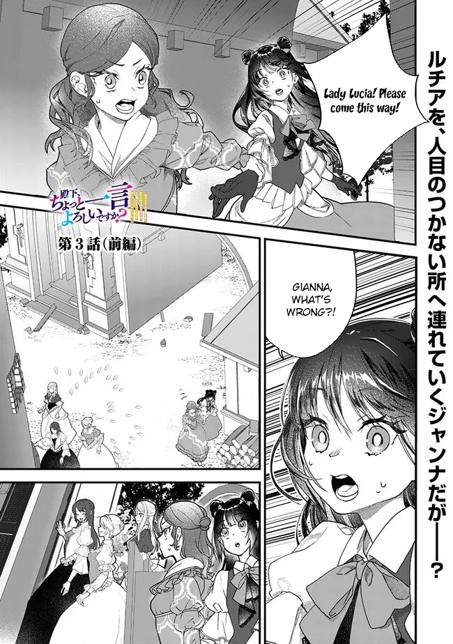 Your Highness, May I Have a Word? Chapter 3 page 1 - 