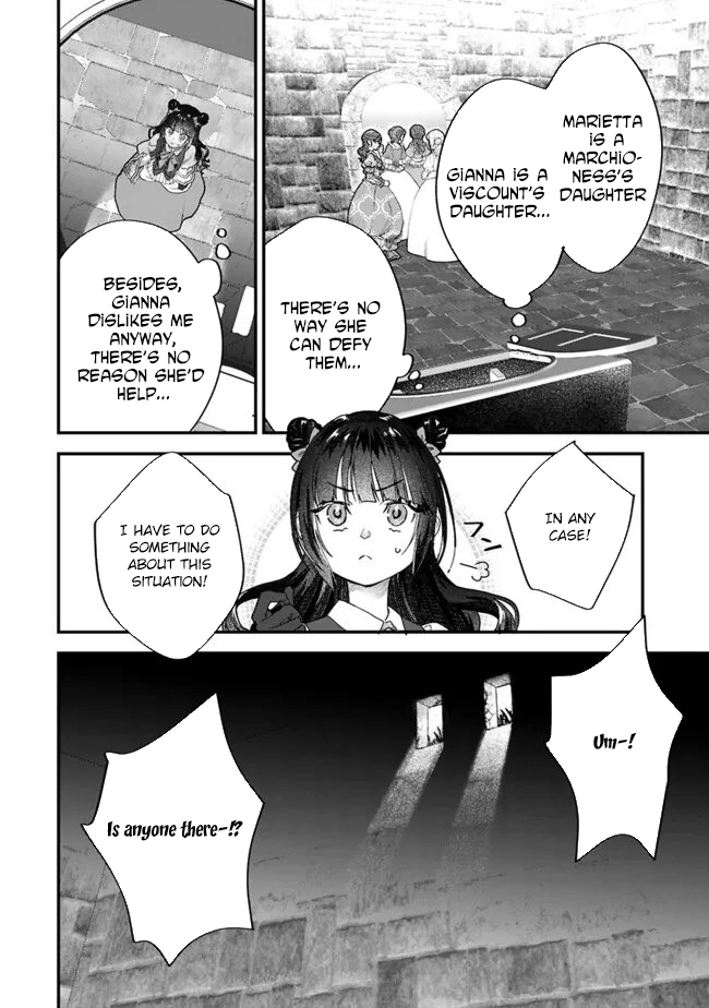 Your Highness, May I Have a Word? Chapter 3 page 12 - 