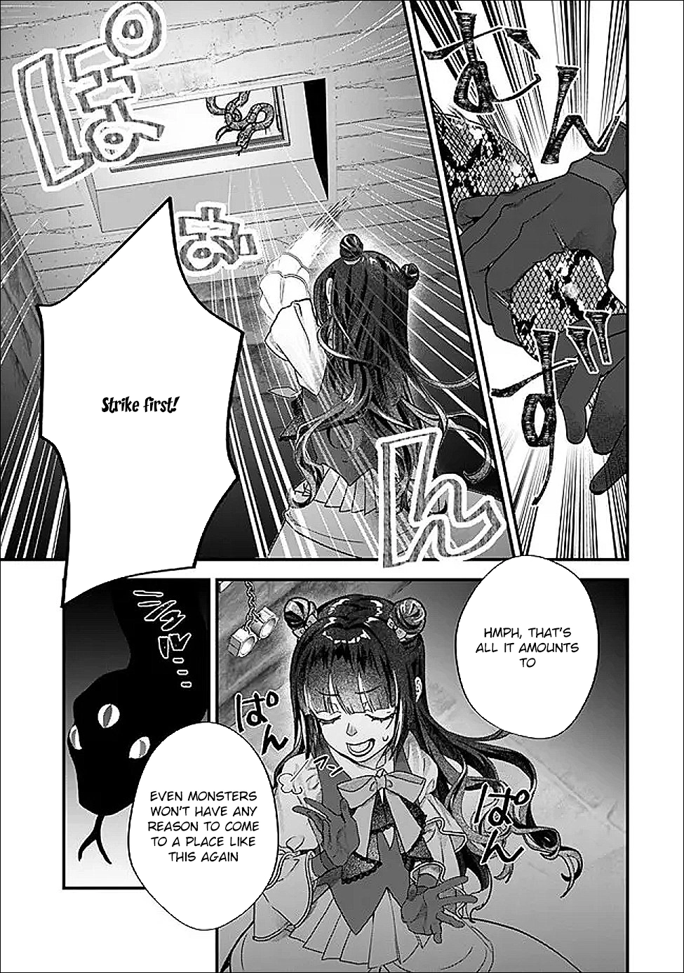 Your Highness, May I Have a Word? Chapter 3 page 17 - 