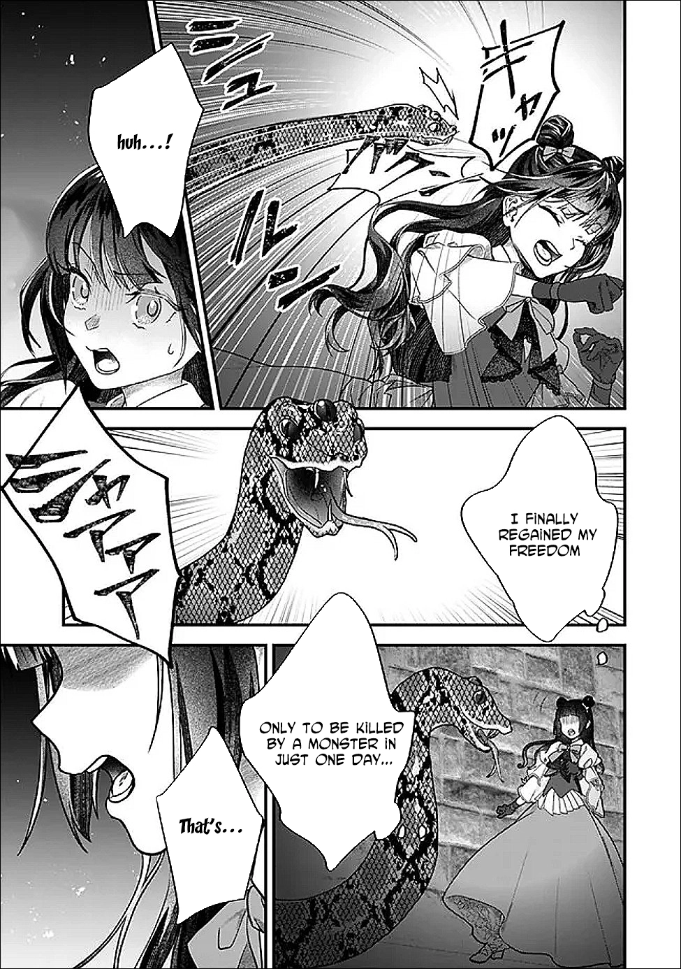 Your Highness, May I Have a Word? Chapter 3 page 19 - 