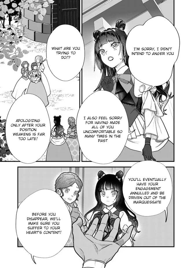 Your Highness, May I Have a Word? Chapter 3 page 7 - 