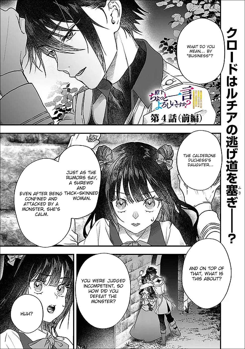 Your Highness, May I Have a Word? Chapter 4 page 1 - 