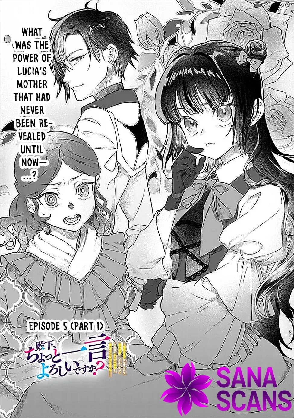 Your Highness, May I Have a Word? Chapter 5 page 1 - 
