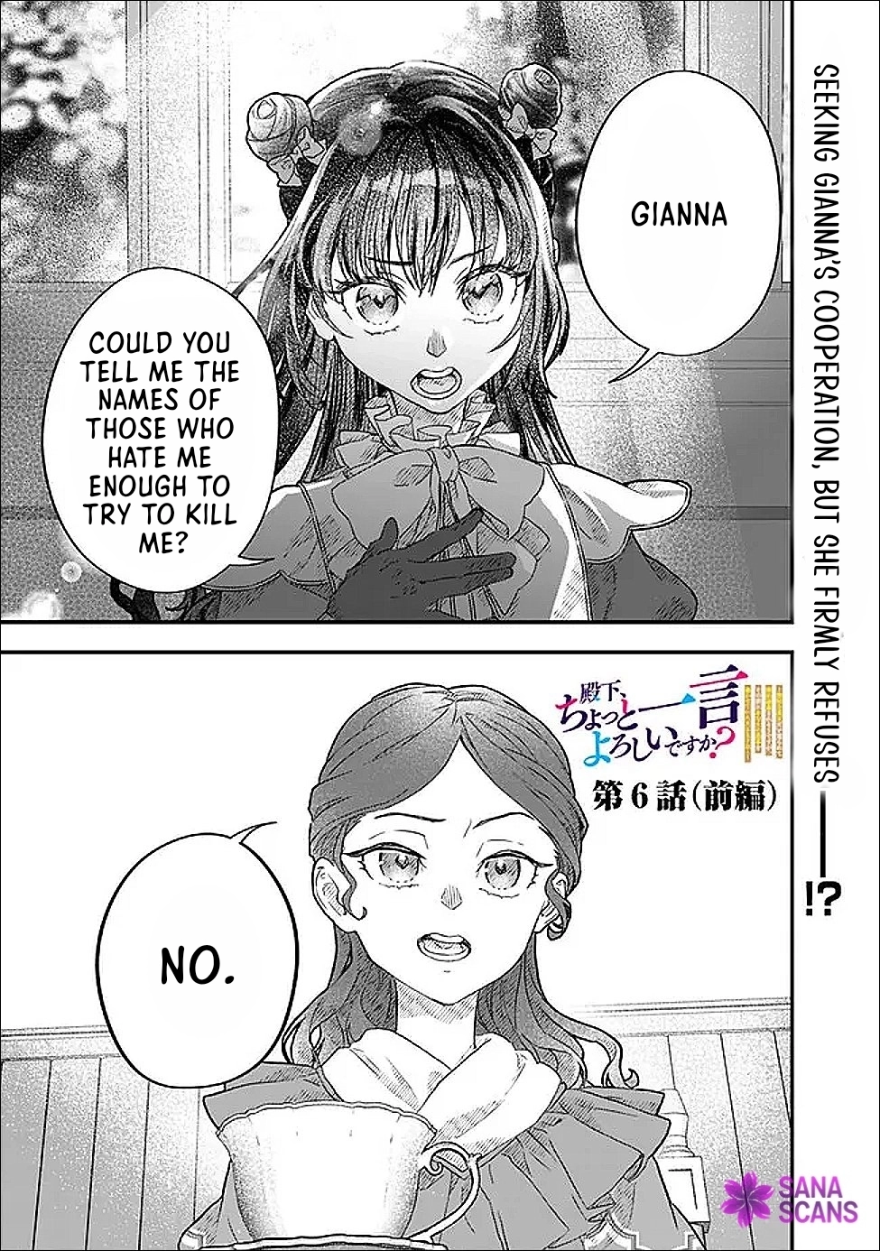 Your Highness, May I Have a Word? Chapter 6 page 1 - 