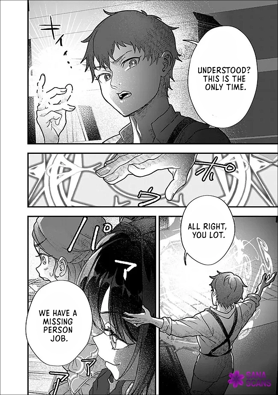 Your Highness, May I Have a Word? Chapter 6 page 24 - 