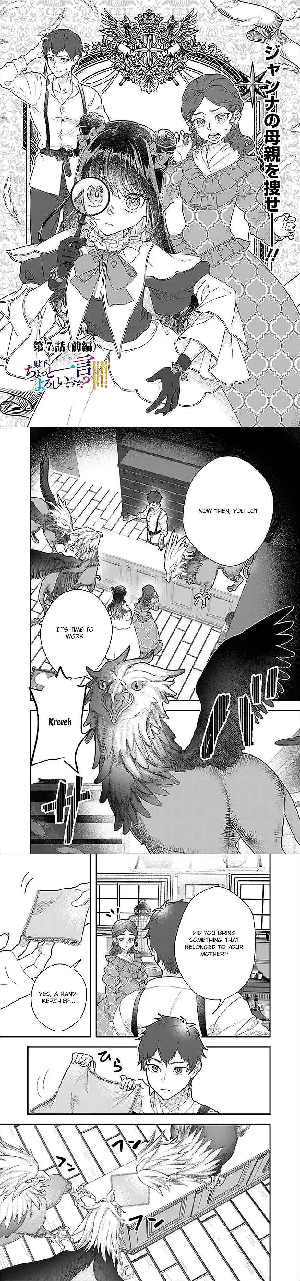 Your Highness, May I Have a Word? Chapter 7 page 1 - 