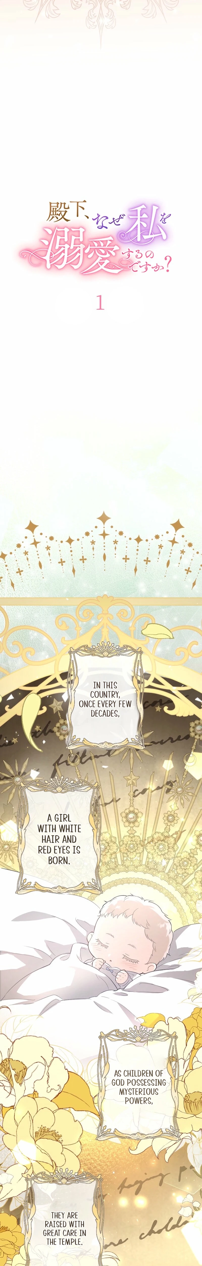 Your Highness, Why Do You Dote on Me So Much? Chapter 1 page 6 - 