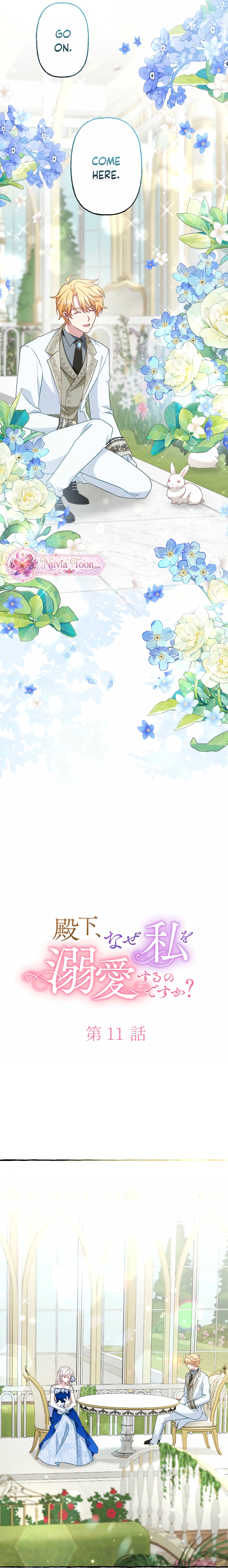 Your Highness, Why Do You Dote on Me So Much? Chapter 11 page 6 - 