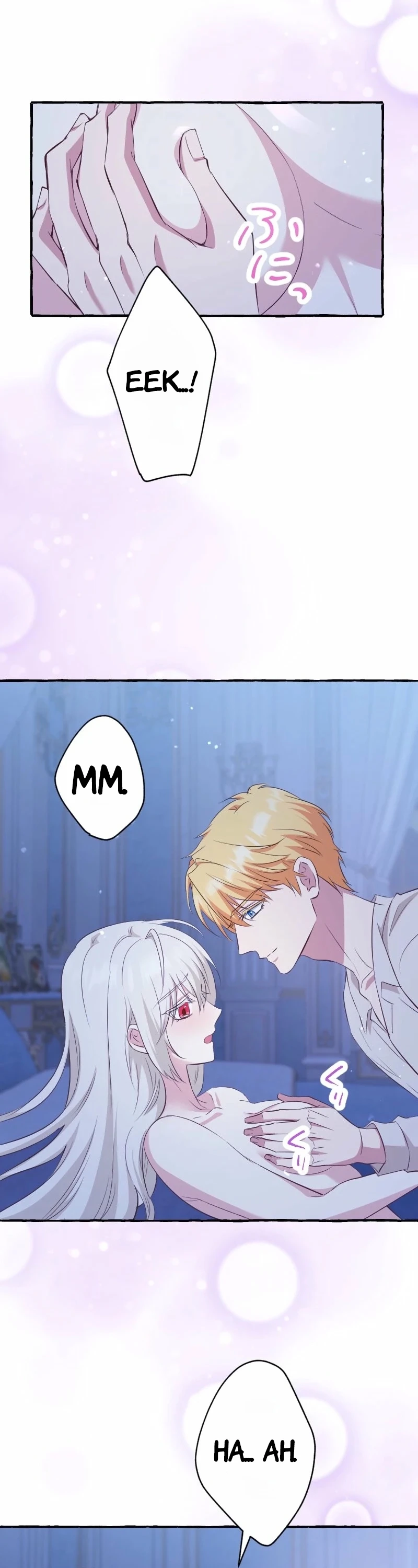 Your Highness, Why Do You Dote on Me So Much? Chapter 14 page 11 - 