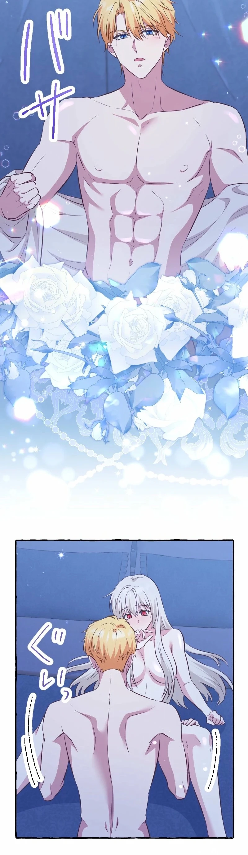 Your Highness, Why Do You Dote on Me So Much? Chapter 14 page 32 - 
