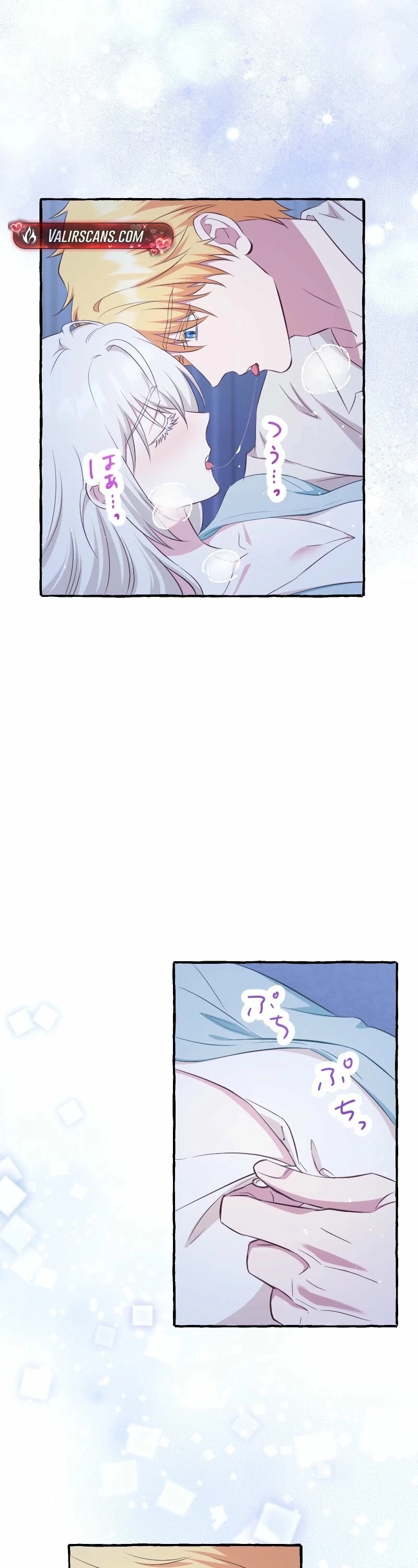 Your Highness, Why Do You Dote on Me So Much? Chapter 14 page 6 - 