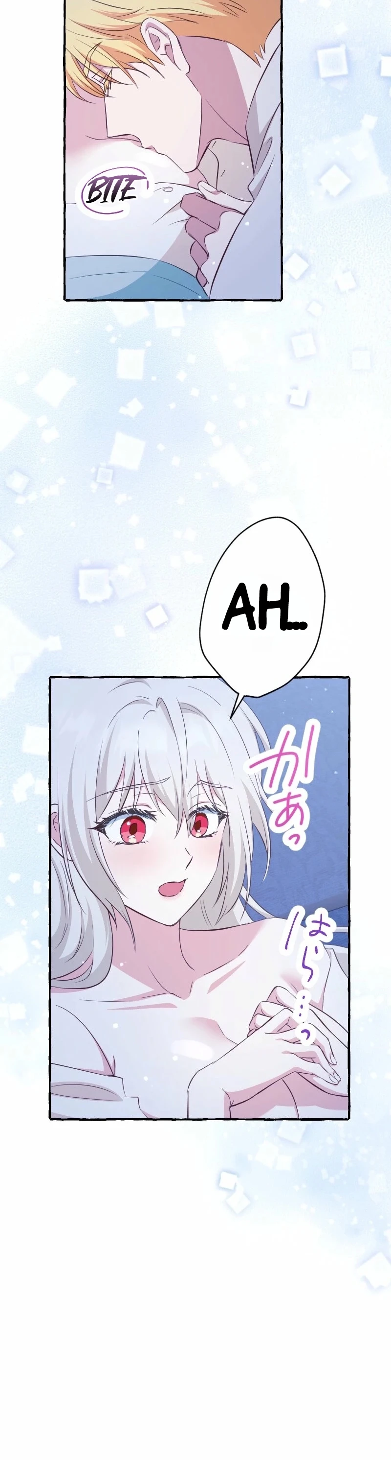Your Highness, Why Do You Dote on Me So Much? Chapter 14 page 7 - 