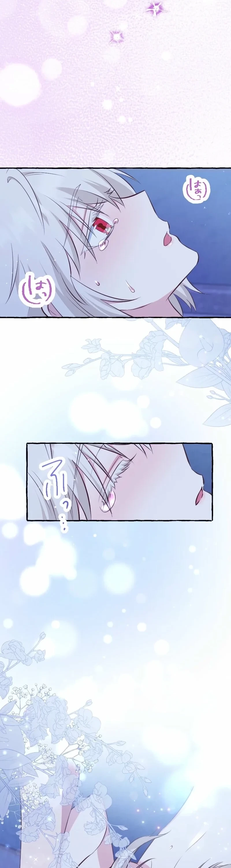 Your Highness, Why Do You Dote on Me So Much? Chapter 15 page 20 - 