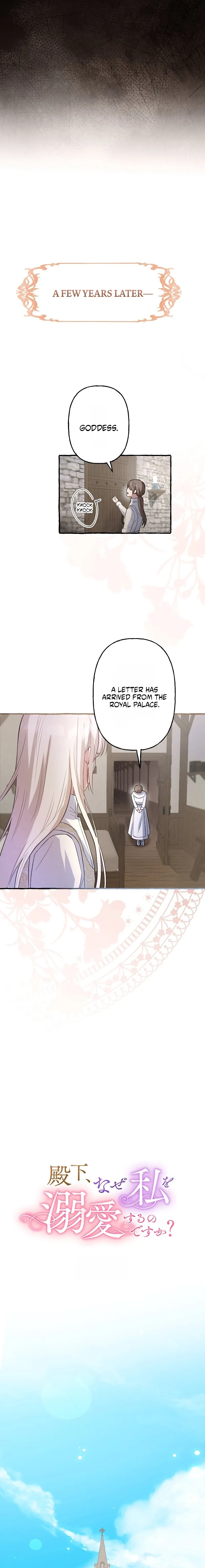 Your Highness, Why Do You Dote on Me So Much? Chapter 4 page 5 - 