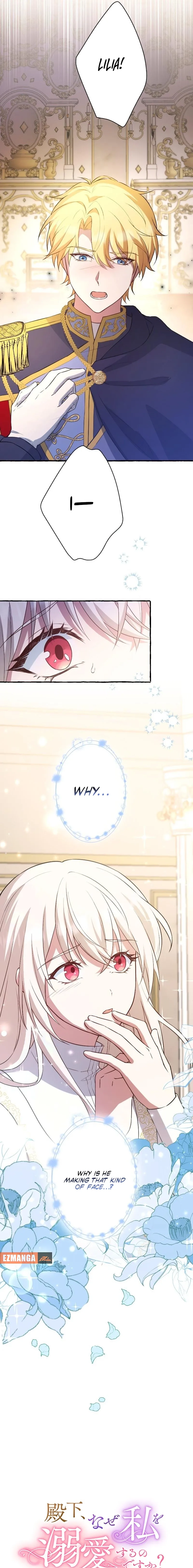 Your Highness, Why Do You Dote on Me So Much? Chapter 5 page 7 - 