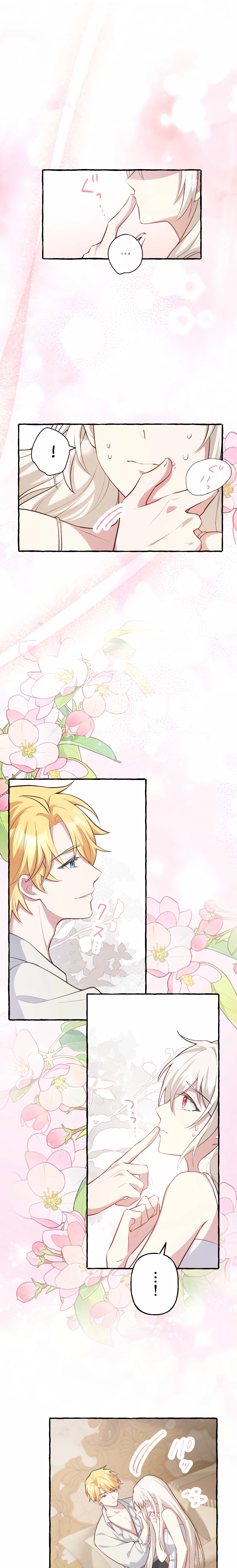 Your Highness, Why Do You Dote on Me So Much? Chapter 8 page 11 - 