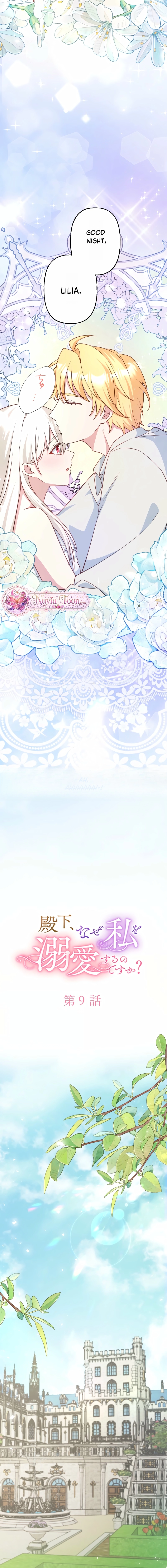 Your Highness, Why Do You Dote on Me So Much? Chapter 9 page 11 - 