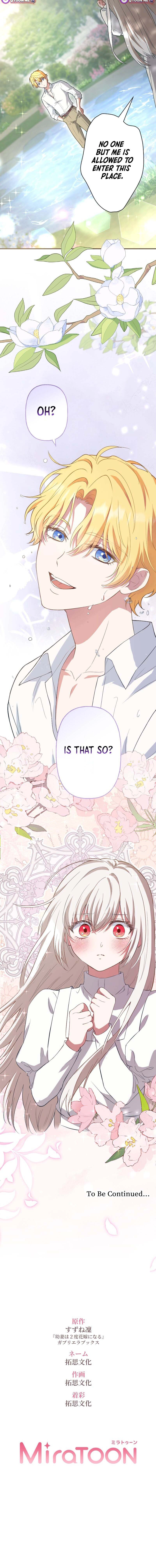 Your Highness, Why Do You Dote on Me So? Chapter 1 page 24 - 