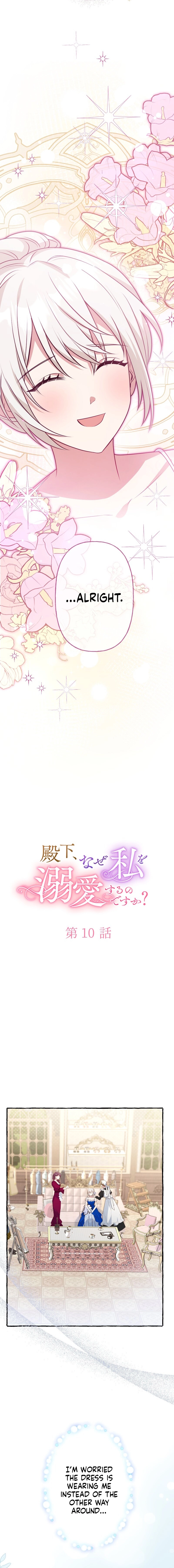 Your Highness, Why Do You Dote on Me So? Chapter 10 page 12 - 