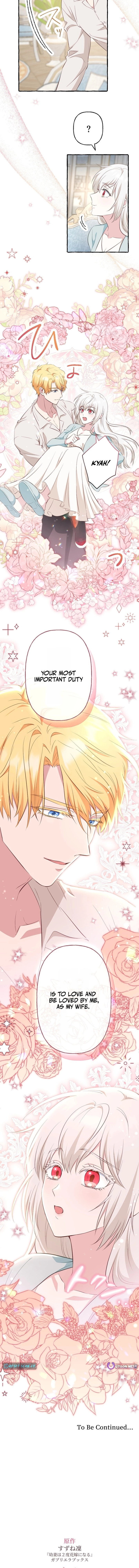 Your Highness, Why Do You Dote on Me So? Chapter 13 page 16 - 