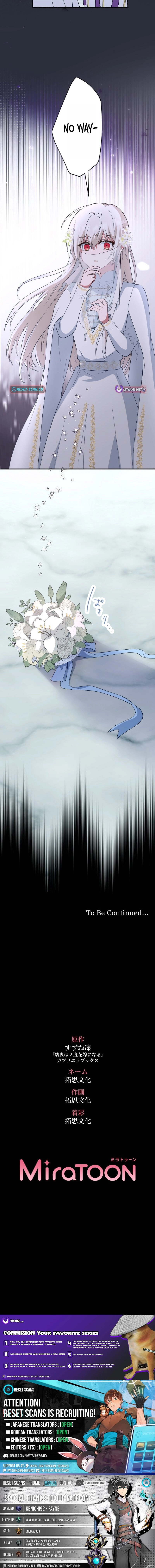 Your Highness, Why Do You Dote on Me So? Chapter 3 page 20 - 