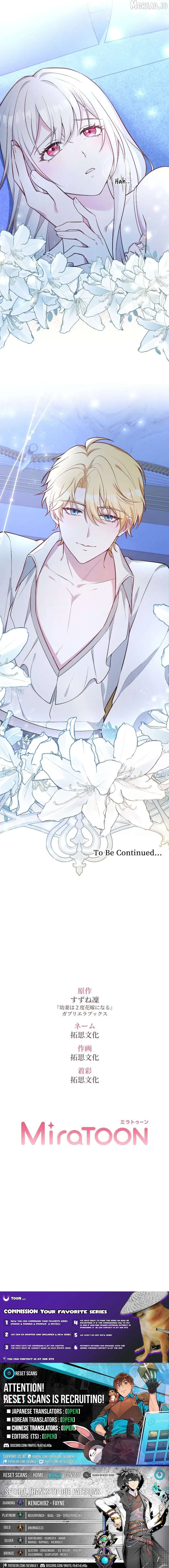 Your Highness, Why Do You Dote on Me So? Chapter 8 page 9 - 