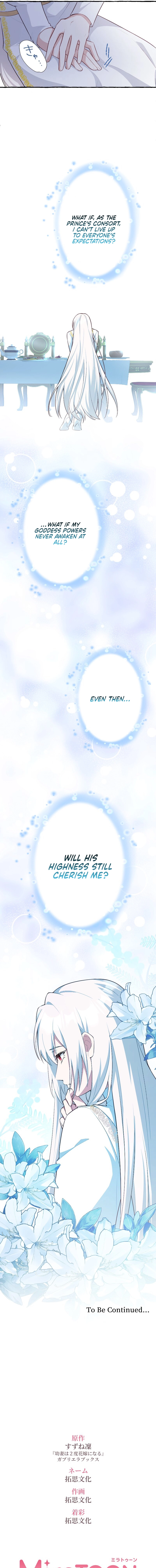 Your Highness, Why Do You Dote on Me So? Chapter 9 page 13 - 