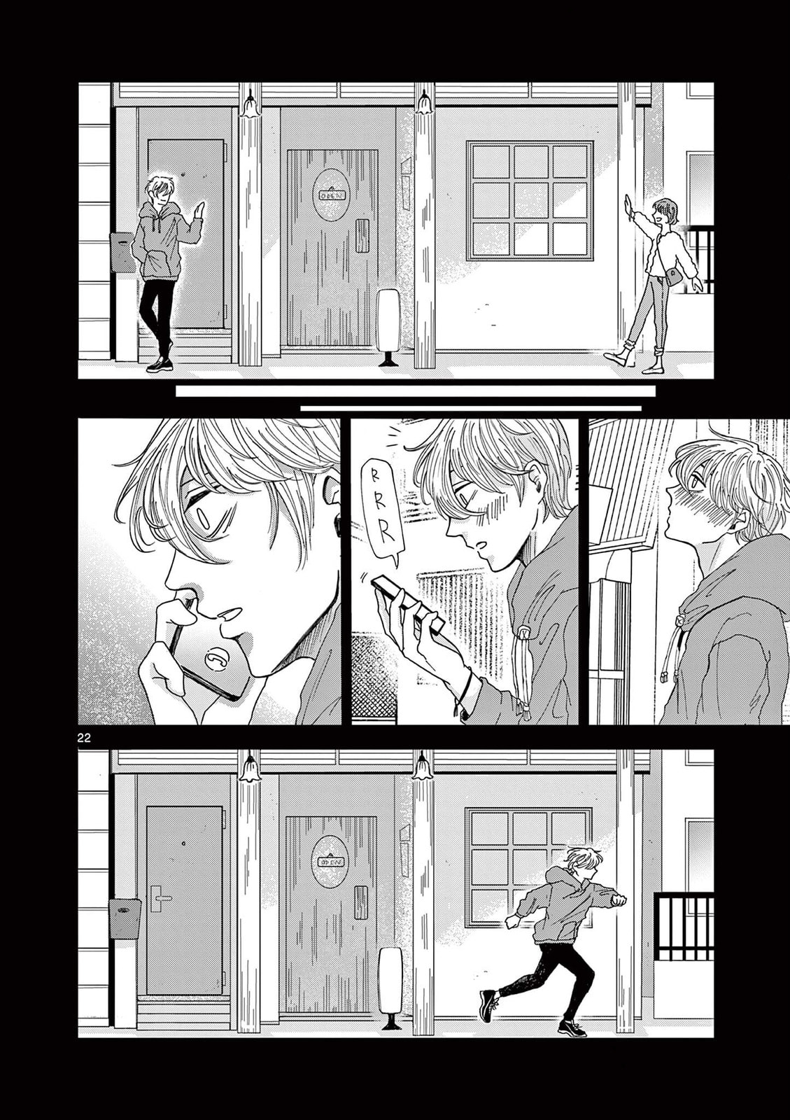 Your Kisses Are Crying Chapter 1 page 22 - 