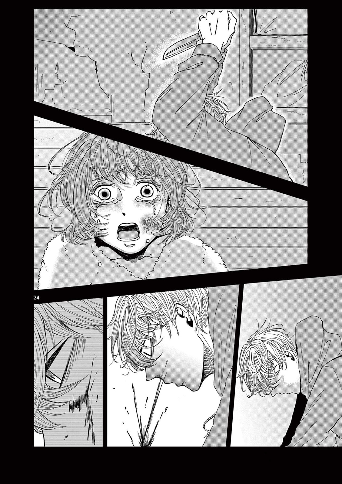 Your Kisses Are Crying Chapter 1 page 24 - 