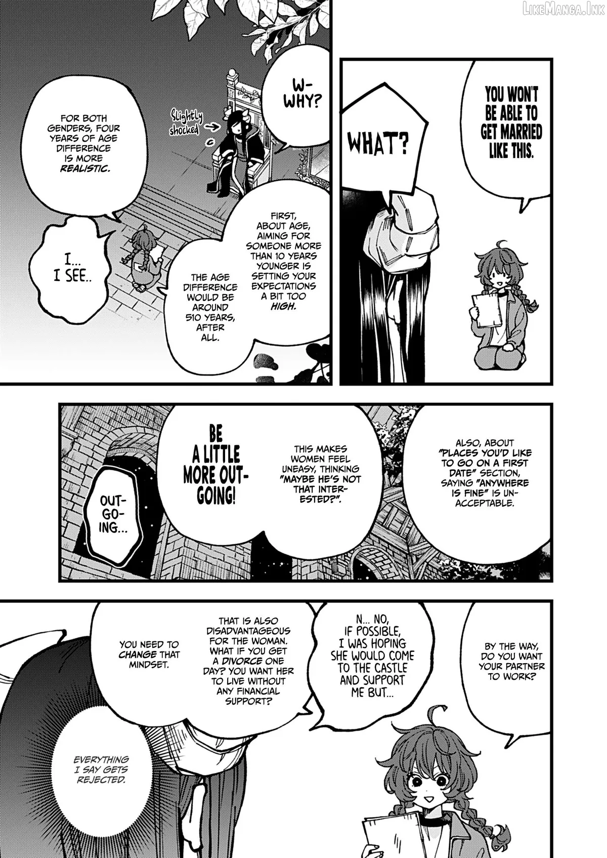 Your Majesty the Demon King, it