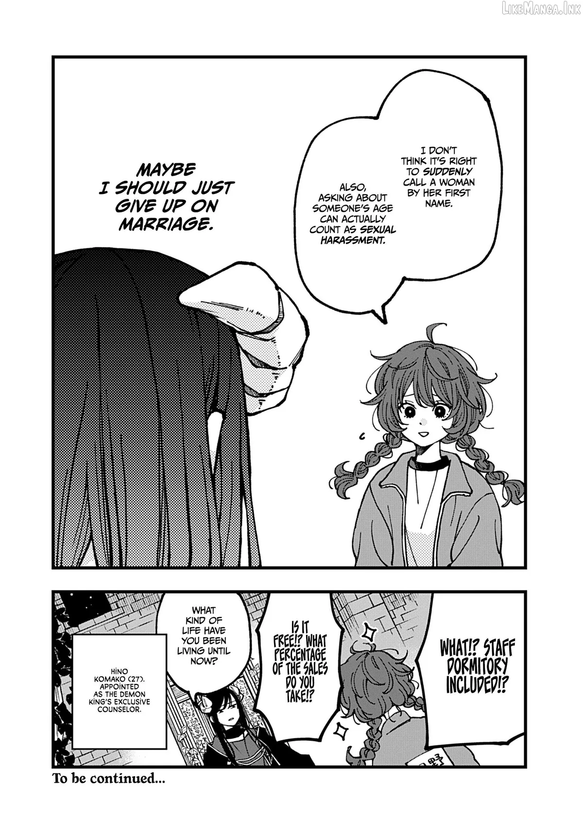 Your Majesty the Demon King, it