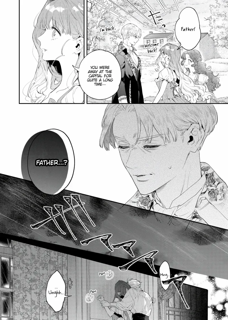 Your Meteor, Hidden in Flowers Chapter 1 page 18 - 
