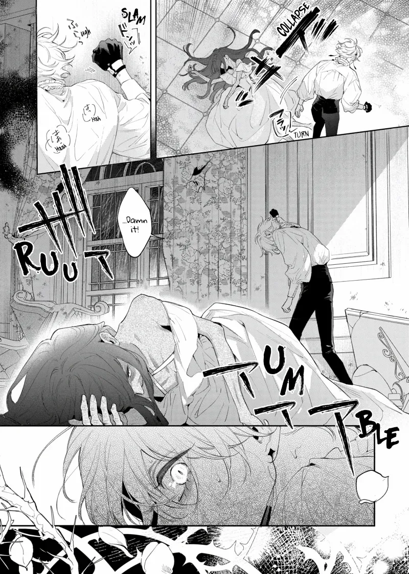 Your Meteor, Hidden in Flowers Chapter 1 page 20 - 