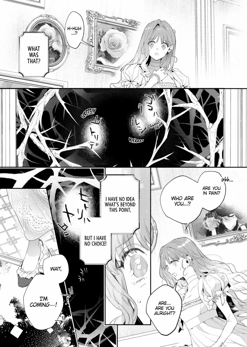 Your Meteor, Hidden in Flowers Chapter 1 page 45 - 