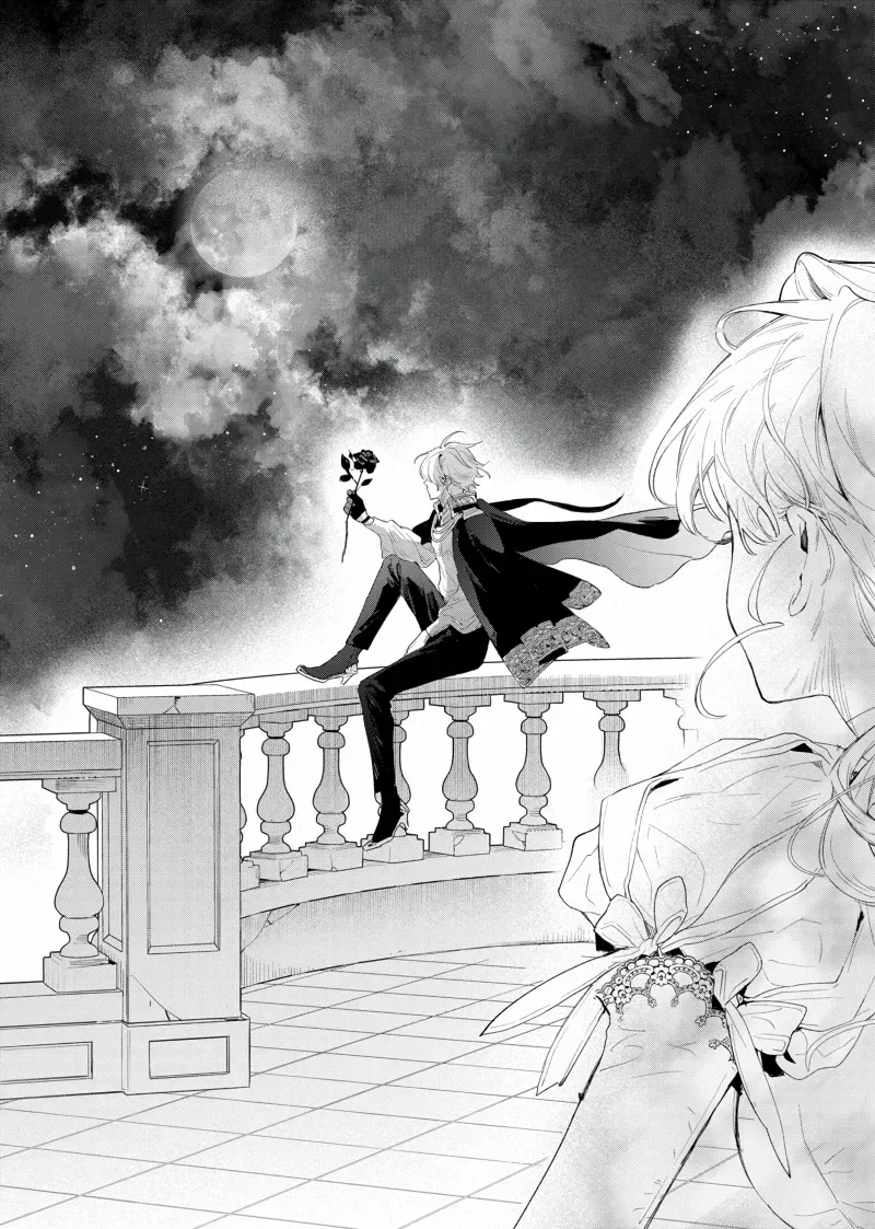 Your Meteor, Hidden in Flowers Chapter 1 page 48 - 