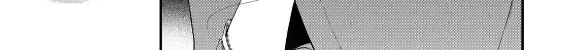 Your Meteor, Hidden in Flowers Chapter 10 page 12 - 