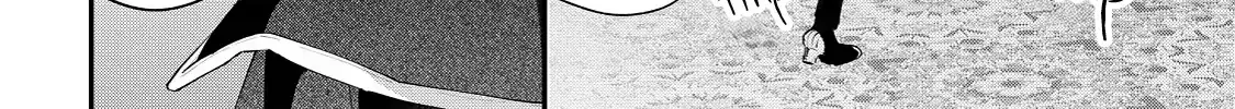Your Meteor, Hidden in Flowers Chapter 10 page 46 - 