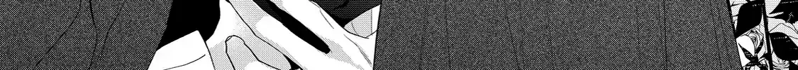 Your Meteor, Hidden in Flowers Chapter 12 page 4 - 