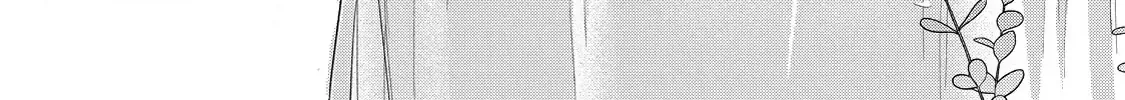 Your Meteor, Hidden in Flowers Chapter 12 page 33 - 